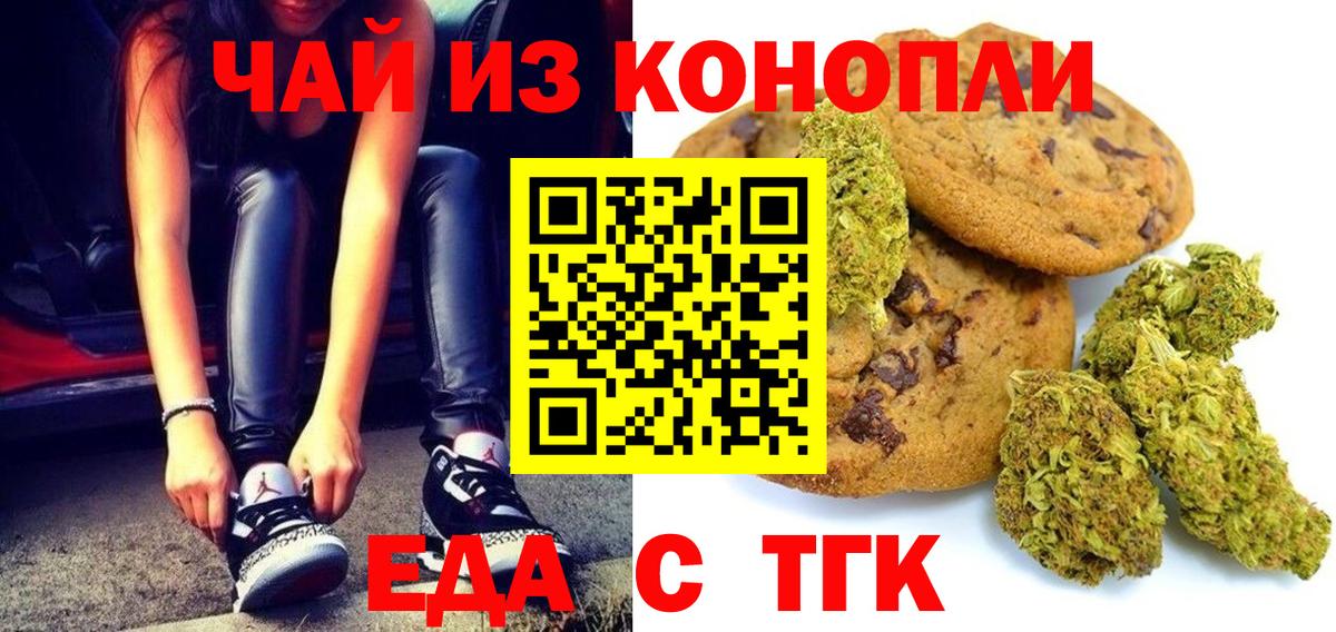 Метадон  Кокаин  Вход с VPN  Балашов  ГАШ  Канабис  А ПВП СК кристаллы  Меф МЯУ МЯУ кристаллы 