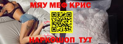 ПСИЛОЦИБИНОВЫЕ ГРИБЫ Партизанск
