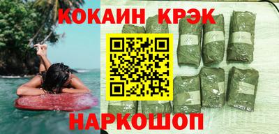 2c-b Пенза