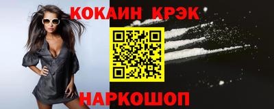2c-b Пенза