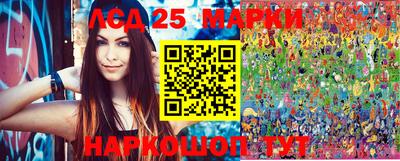 ПСИЛОЦИБИНОВЫЕ ГРИБЫ Партизанск