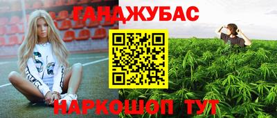 2c-b Пенза