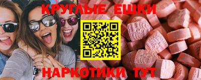 ПСИЛОЦИБИНОВЫЕ ГРИБЫ Партизанск