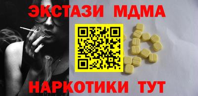 ПСИЛОЦИБИНОВЫЕ ГРИБЫ Партизанск