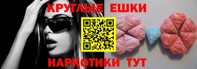 ПСИЛОЦИБИНОВЫЕ ГРИБЫ Партизанск