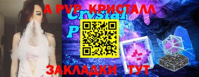 скорость mdpv Первоуральск