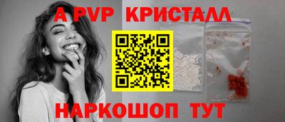 2c-b Пенза