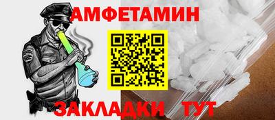 2c-b Пенза