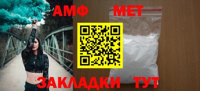 2c-b Пенза