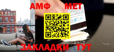 ПСИЛОЦИБИНОВЫЕ ГРИБЫ Партизанск