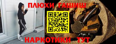 2c-b Пенза