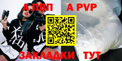 2c-b Пенза