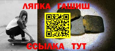 ПСИЛОЦИБИНОВЫЕ ГРИБЫ Партизанск