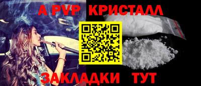 скорость mdpv Первоуральск