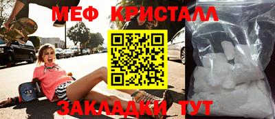 2c-b Пенза