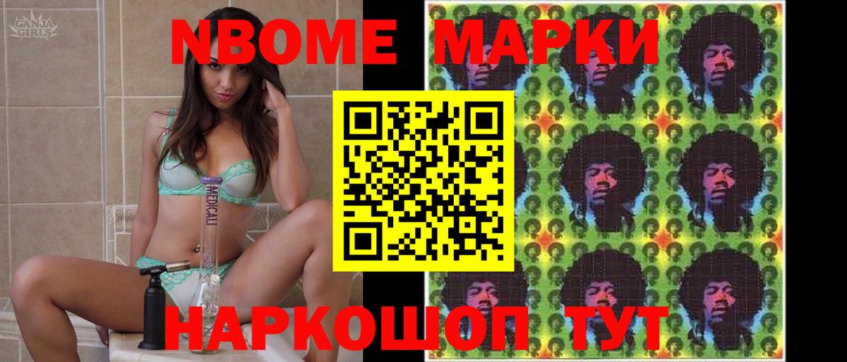 LSD-25 экстази ecstasy Балашов