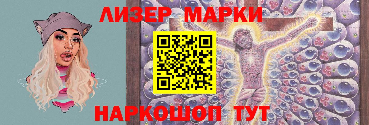 LSD-25 экстази кислота  Вход с VPN  ОМГ ОМГ   Балашов 