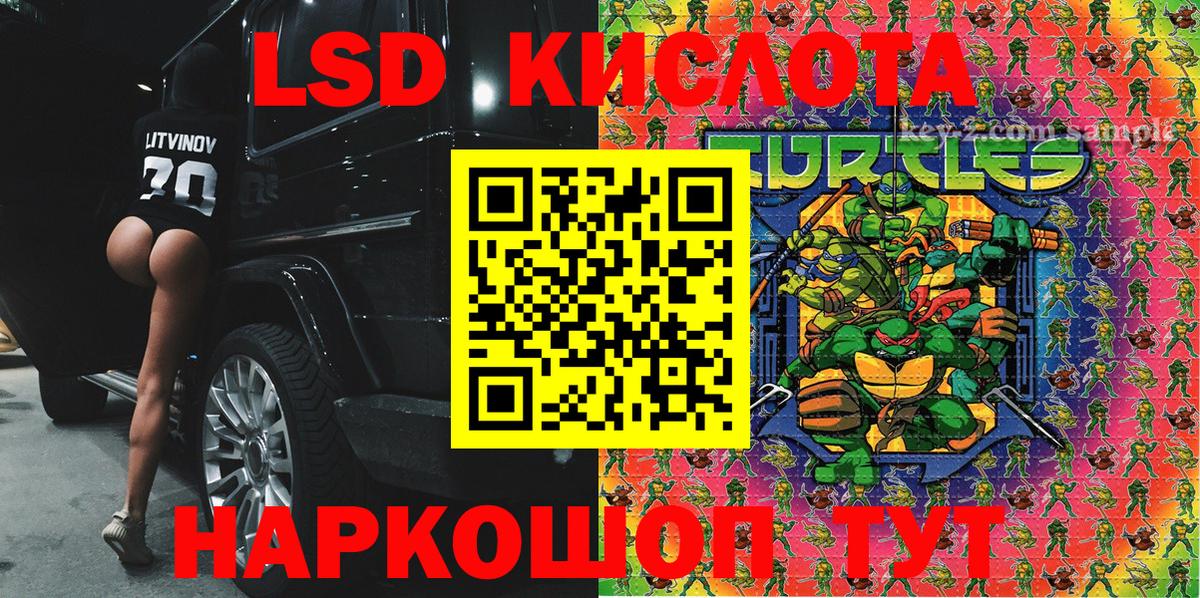 Марки N-bome 1,5мг  Вход с VPN  Балашов 