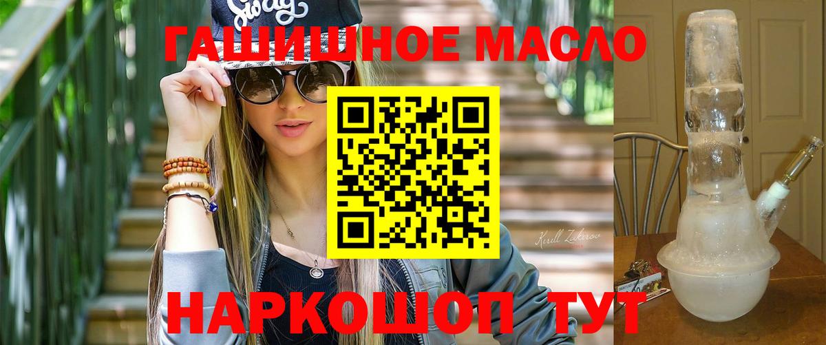 Дистиллят ТГК жижа Балашов